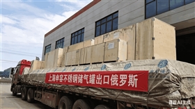 申容儲氣罐貨車橫幅設計 (2)