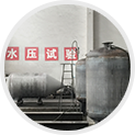 檢測(cè)工藝