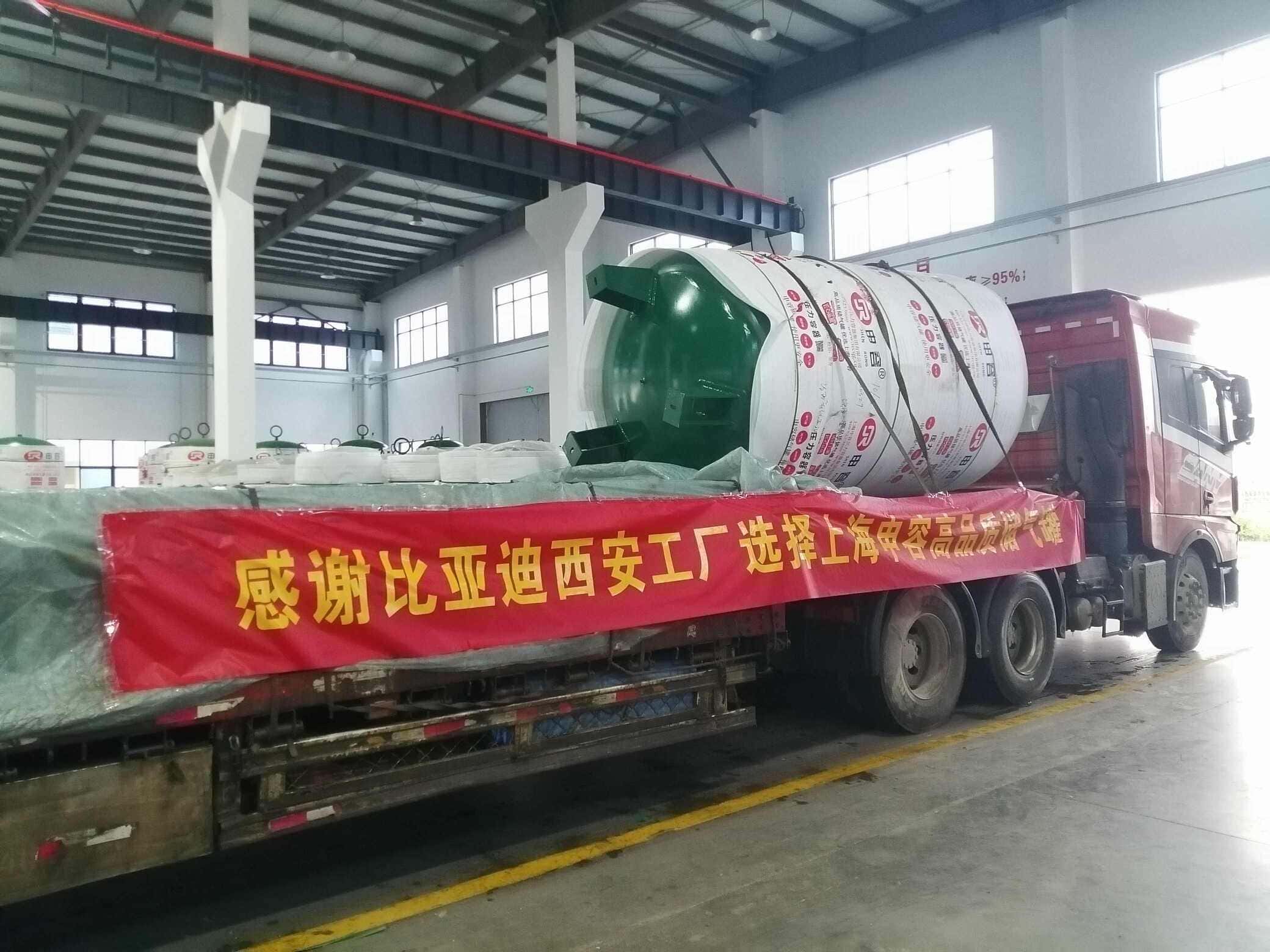 上海儲申容儲氣罐應用于比亞迪西安