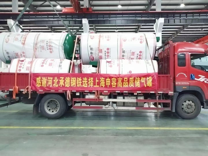 強強攜手 共鑄匠心｜上海申容高品質不銹鋼儲氣罐成功交付承德鋼鐵